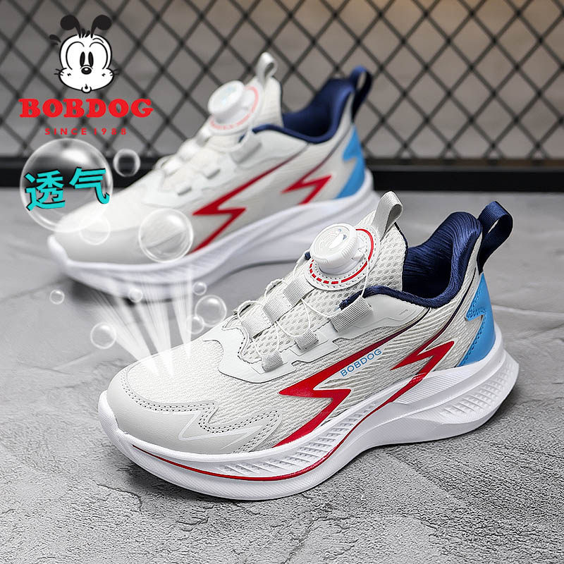 巴布豆儿童鞋子透气网布男童跑步鞋春秋款中大童旋转扣缓震慢跑鞋