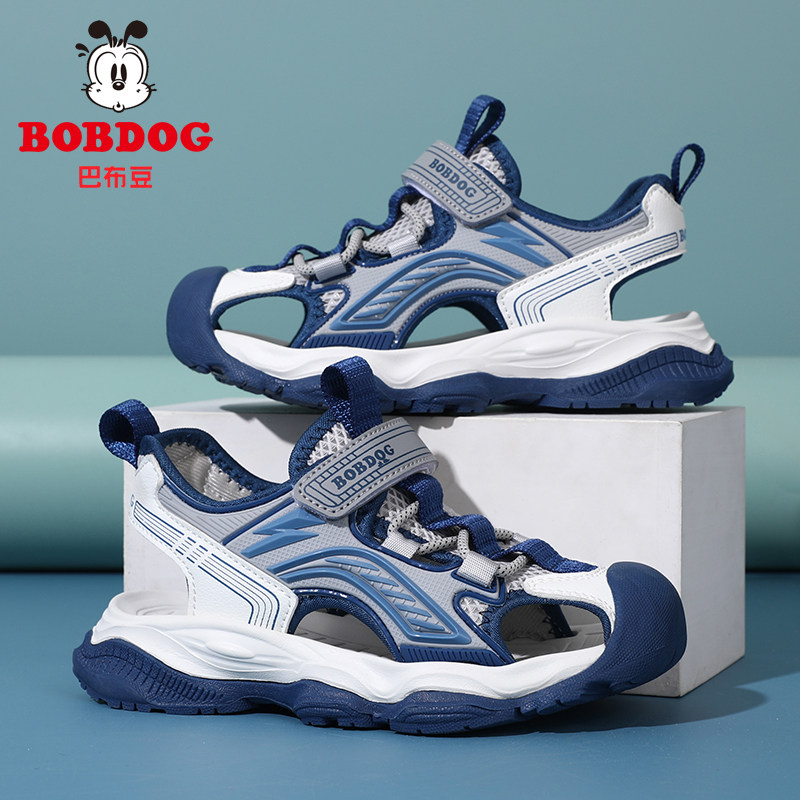 巴布豆男童包头凉鞋夏款2026新款儿童防踢护趾防滑防臭女孩沙滩鞋