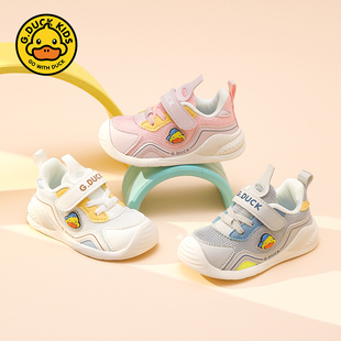 小黄鸭儿童鞋子2026款婴幼儿学步鞋软底男女宝宝休闲防踢机能网鞋