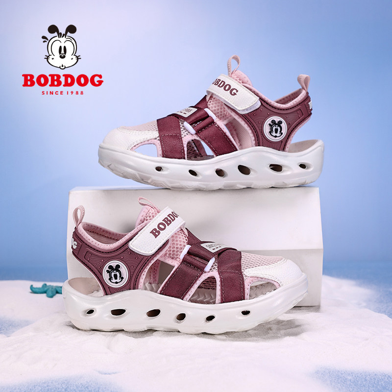巴布豆女童凉鞋夏季新款儿童朔溪鞋时尚凉鞋防滑软底男孩子沙滩鞋
