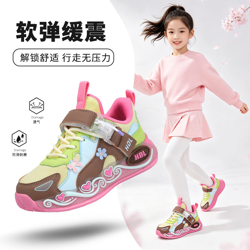 ABC SHIELD女童运动鞋秋冬款魔术贴皮面软底防滑小学生女孩老爹鞋
