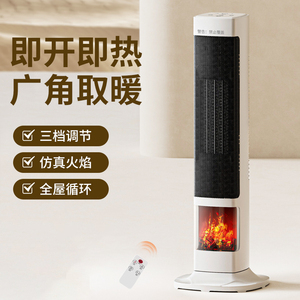 石墨烯取暖器家用节能暖风机2023新款办公室浴室婴儿电暖器气