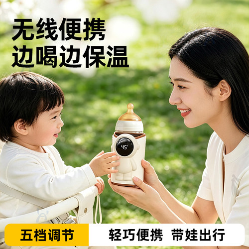 DAOBOX奶瓶保温套恒温套婴儿暖奶器温奶加热奶瓶保温神器外出充电
