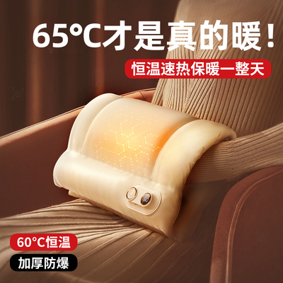 双面发热】暖手宝羽绒暖手袋2025新款石墨烯热水袋无水3C认证手握式自发热暖宝宝女生礼物充电便携暖手脚神器