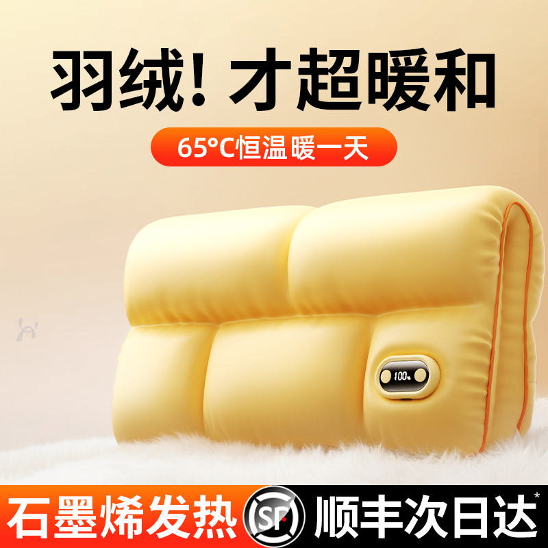 双面发热】暖手宝羽绒暖手袋石墨烯无水热水袋3C认证手握式自发热2025新款暖宝宝女生礼物充电便携暖手袋神器