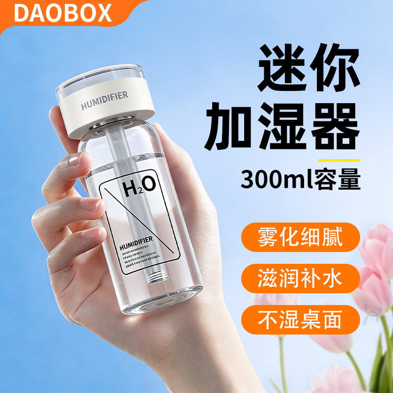 车载空气净化器新车内消除异味除甲醛汽车用喷雾加湿器去味香薰机