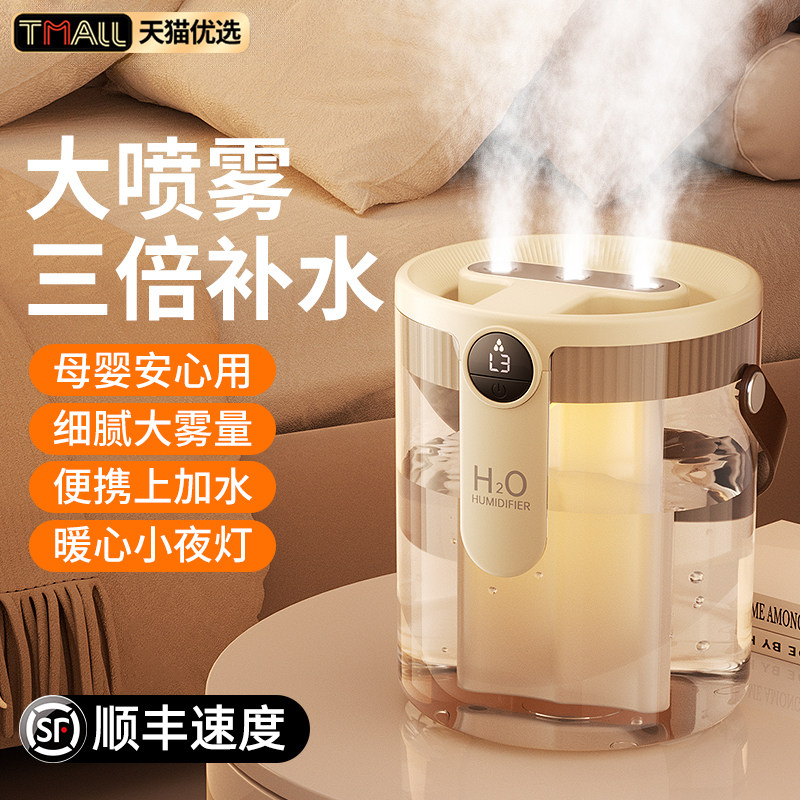 DAOBOX/导匣 2026新款三喷加湿器家用卧室静音孕妇婴儿办公室桌面小型空调房补水空气净化一体加湿机宿舍学生