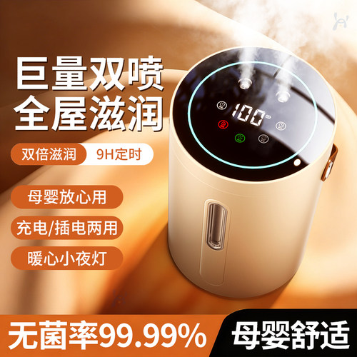 DAOBOX/导匣 2.5L加湿器办公室桌面卧室家用静音孕妇婴儿鼻子干燥鼻炎专用大喷雾香薰机空气净化一体宿舍学生