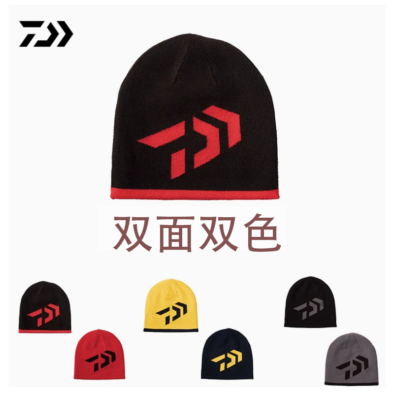 双面针织帽户外运动休闲百搭