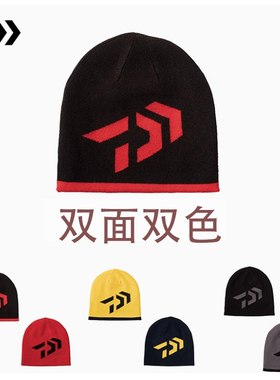 日本本土版daiwa双面保暖帽冷帽护耳帽正品特价钓鱼户外帽neet