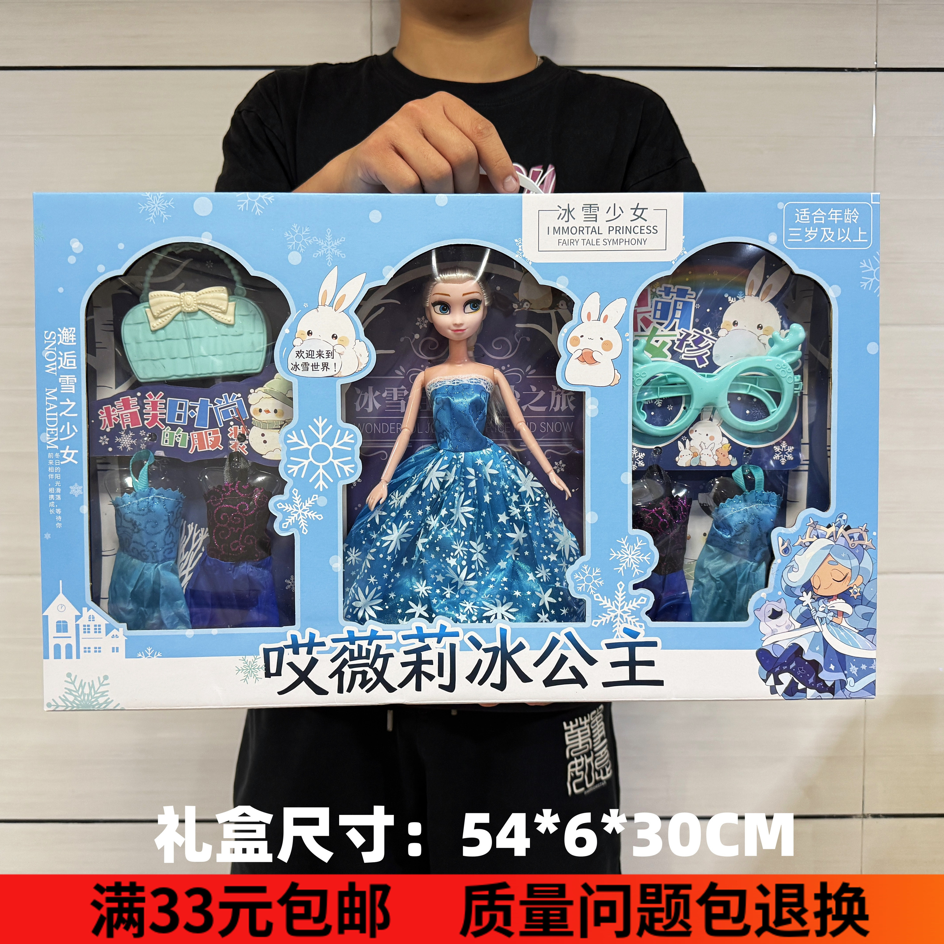 其他女孩3-6岁礼盒包装