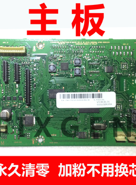 三星SL-M2621主板 2671N打印机主板 USB接口板 驱动板