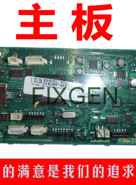 戴尔B1163 B1160W主板 B1160 B1165 B1265 B1260DN 1135N接口1133