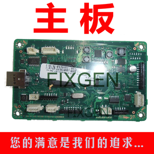 B1160W主板 B1260DN B1160 B1265 1135N接口1133 B1165 戴尔B1163