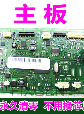 三星M2070 2071 3401 3405 4623 3201 4321NS 4521HS FH接口主板
