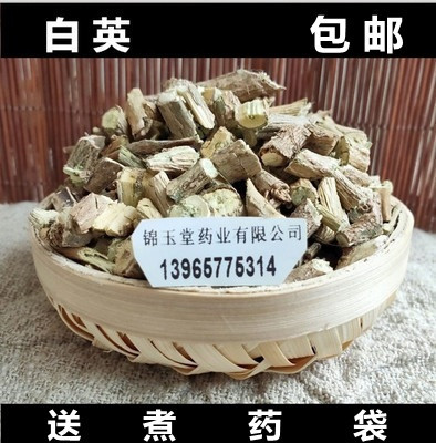 中药材白英包邮蜀羊泉