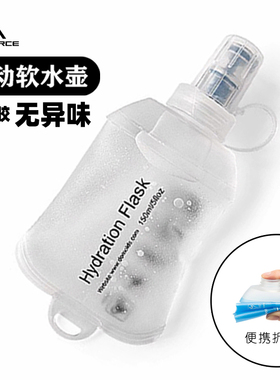 跑步软水壶马拉松长跑运动男女越野硅胶水瓶手持可折叠放腰包水袋