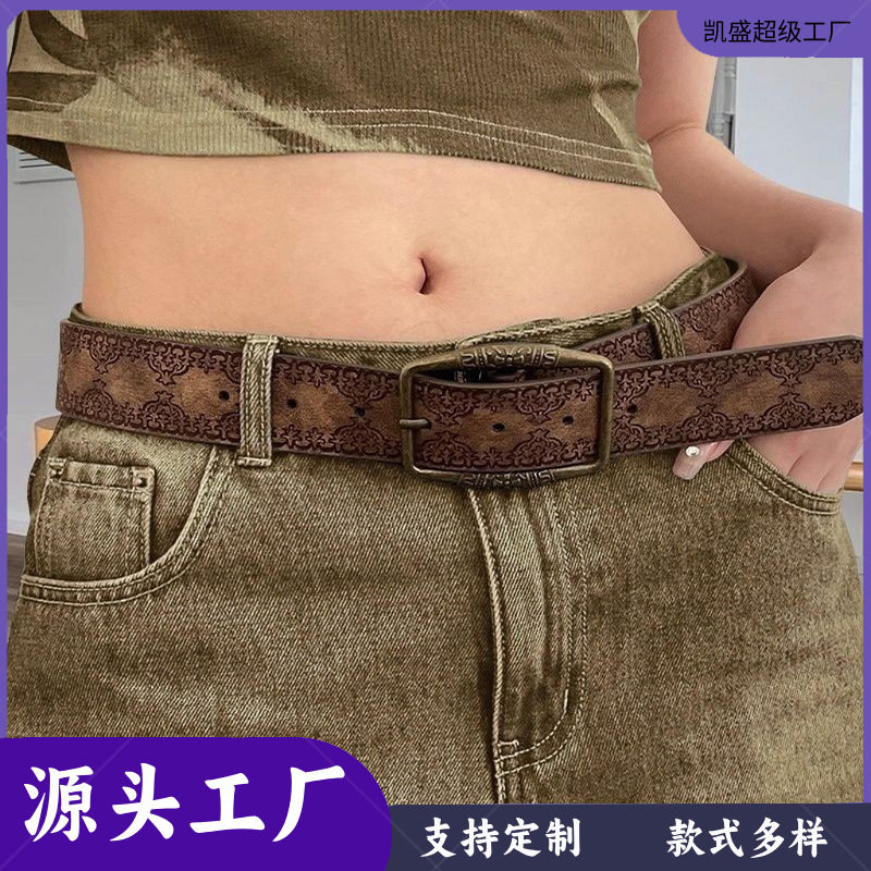 美式复古y2k腰带女款潮流民族风皮带百搭配牛仔感棕色裤带
