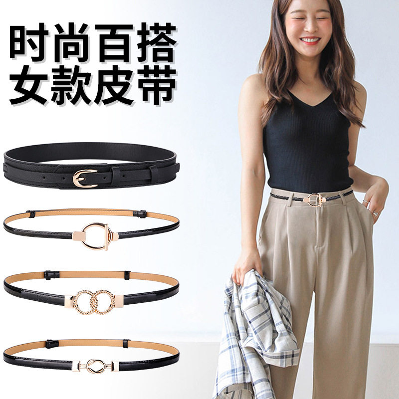 新款装饰裙子细腰带女漆皮时尚腰链百搭简约裤带女士皮带可调节