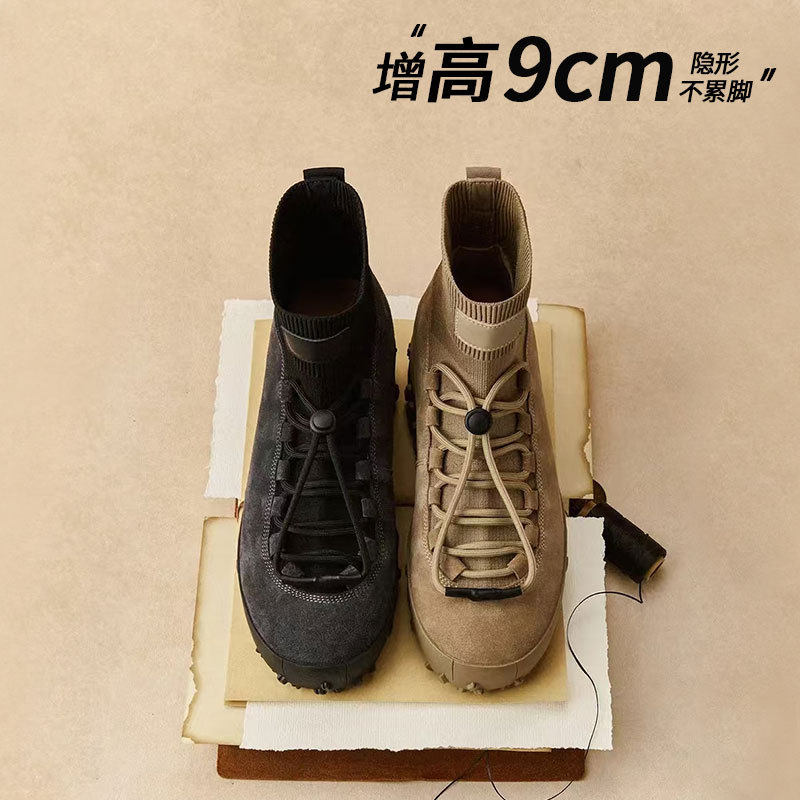 9cm内增高户外机能飞织弹力袜靴