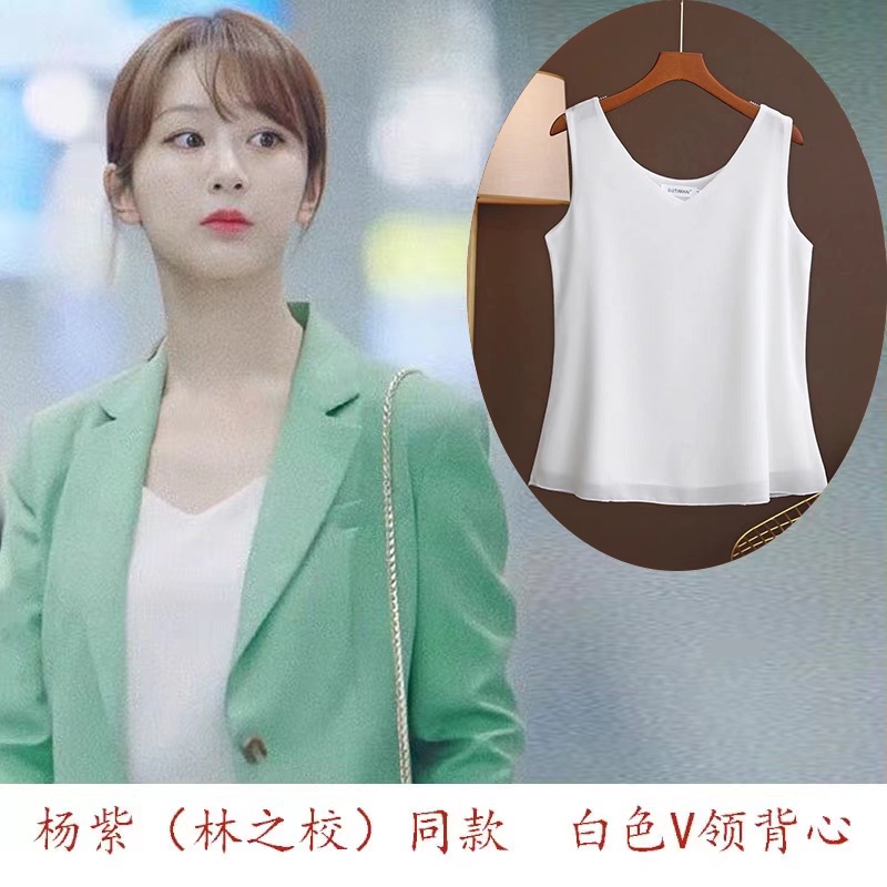 明星同款吊带背心女夏搭配西装内搭打底外穿宽松上衣无袖背心V领