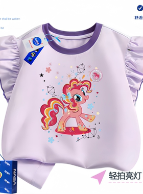 NASA联名小马宝莉女童纯棉T恤飞袖背心紫色无袖上衣透气衣服夏装