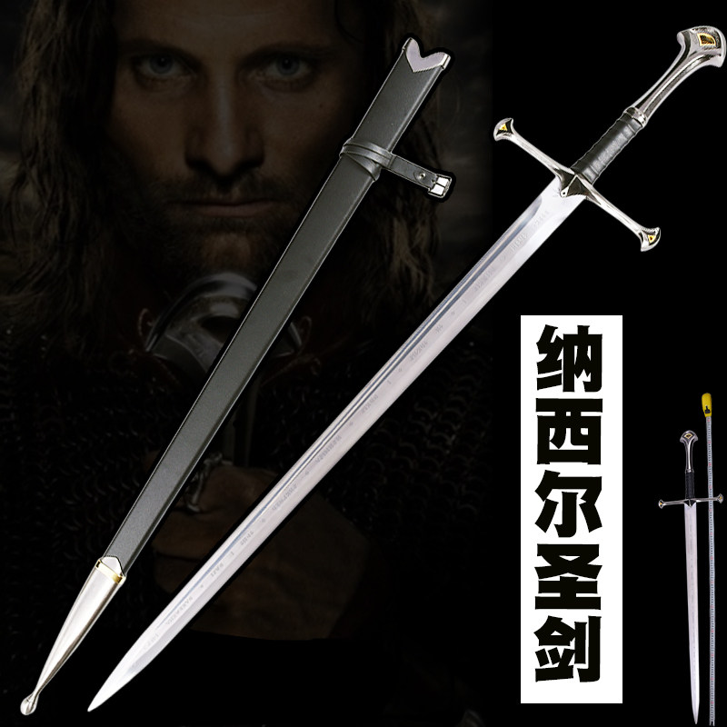 龙泉市影视魔戒指环王纳西尔圣剑经文版欧式西洋长剑宝剑未开刃