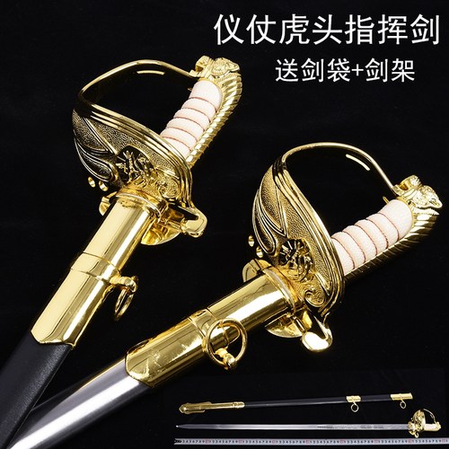 仪仗金属指挥剑欧式西洋剑骑士剑