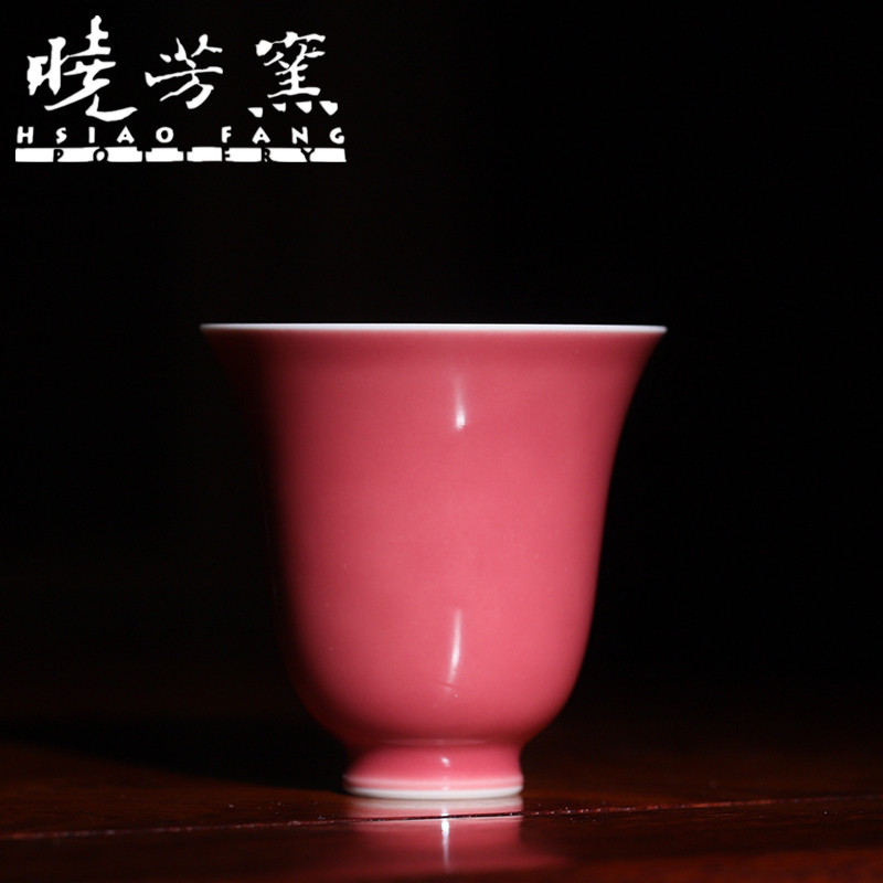 宏韵茶坊正品台湾晓芳窑桃红内白仰钟杯全手工中式复古陶瓷主人杯
