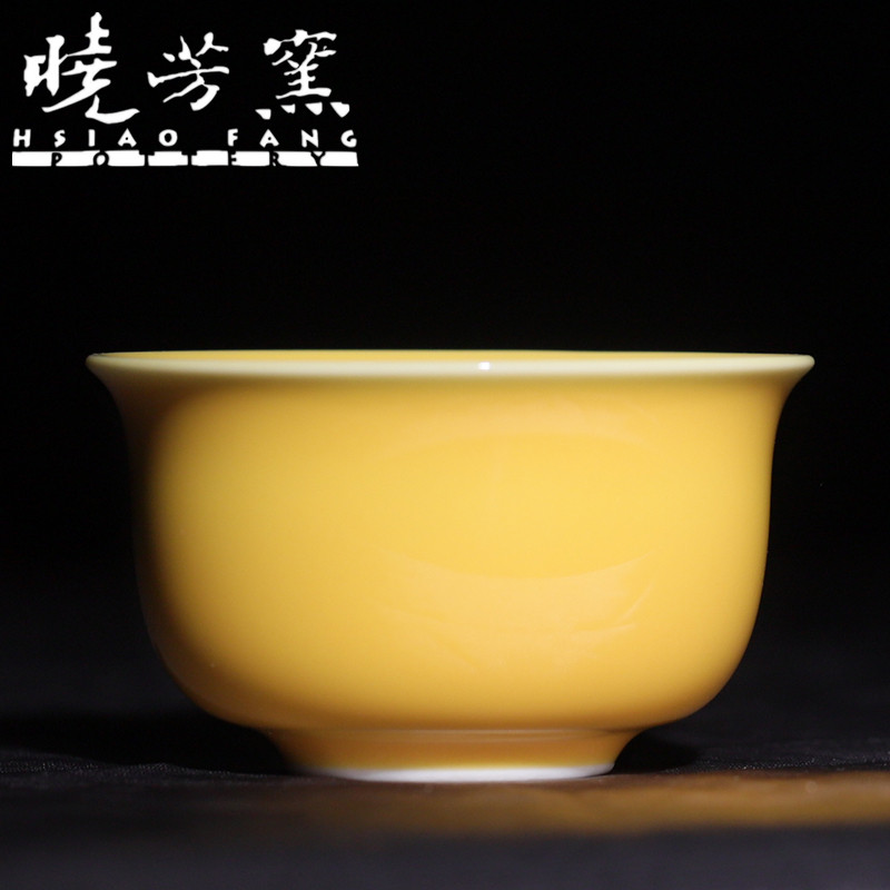 宏韵茶坊正品台湾晓芳窑黄釉吟雅杯中式复古全手工陶瓷茶杯主人杯