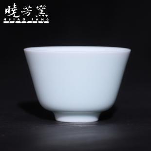 晓芳窑瓷器影青沁泉杯全手工茶杯陶瓷中式杯子复古主人杯单色茶具