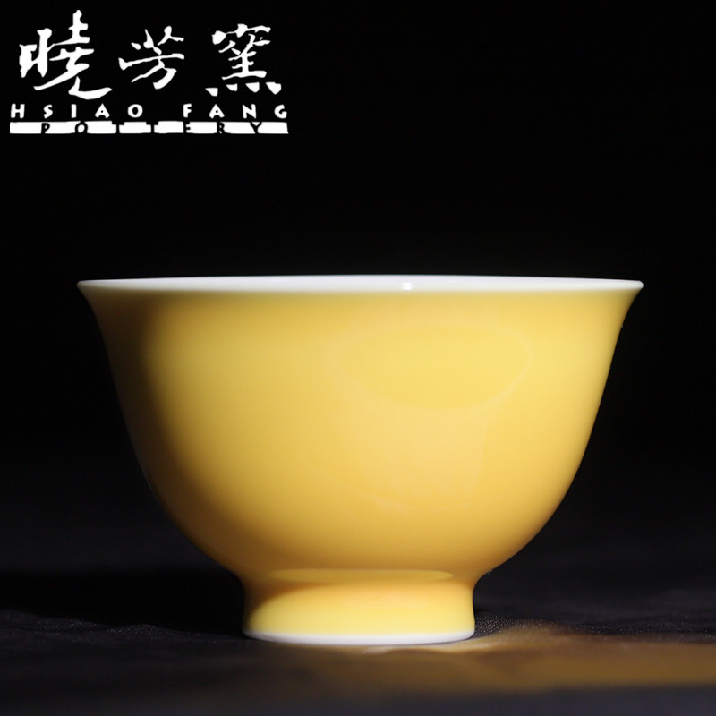 宏韵茶坊正品台湾晓芳窑黄釉内白玉茗杯全手工茶杯中式复古主人杯