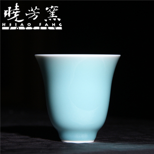 宏韵茶坊正品台湾晓芳窑豆青内白仰钟杯全手工陶瓷中式复古主人杯