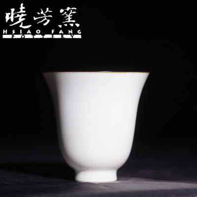 台湾晓芳窑瓷器定白仰钟茶杯茶具