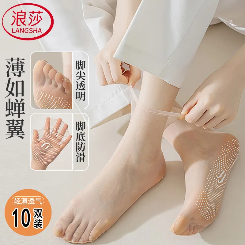 浪莎丝袜女短袜夏季薄款无痕