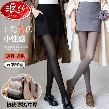 浪莎假透肉打底裤秋冬加绒连裤袜一体无缝空姐灰透肤裤袜光腿神器