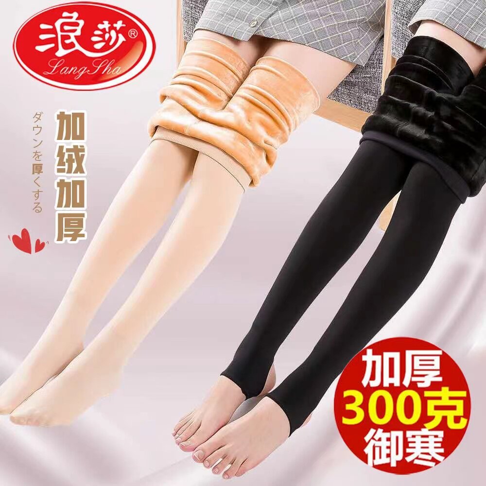 浪莎水光袜光腿神器女秋冬