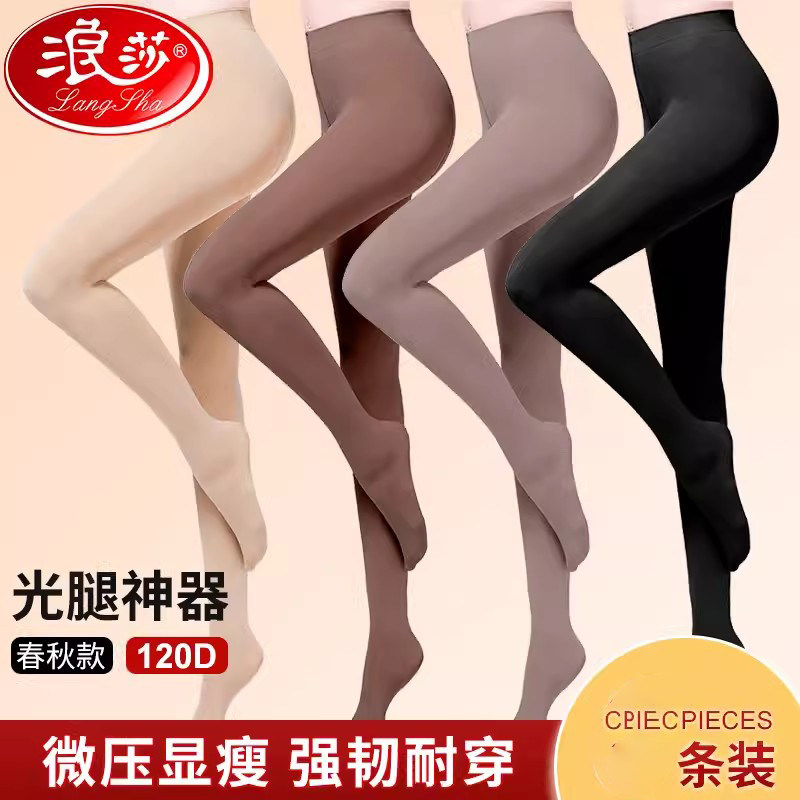浪莎丝袜女连裤袜防勾丝春秋款