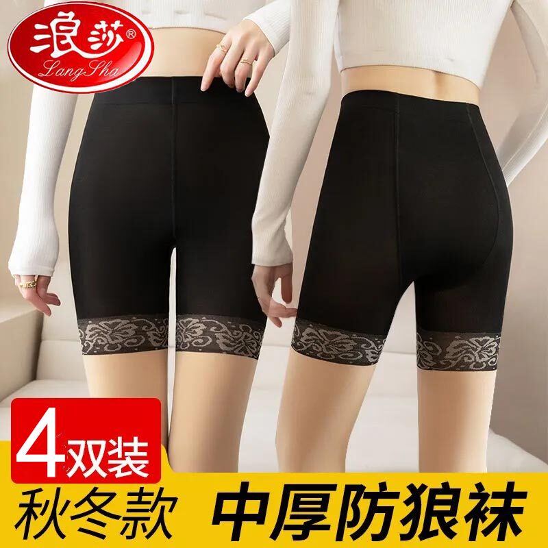 浪莎春秋中厚光腿神器丝袜女