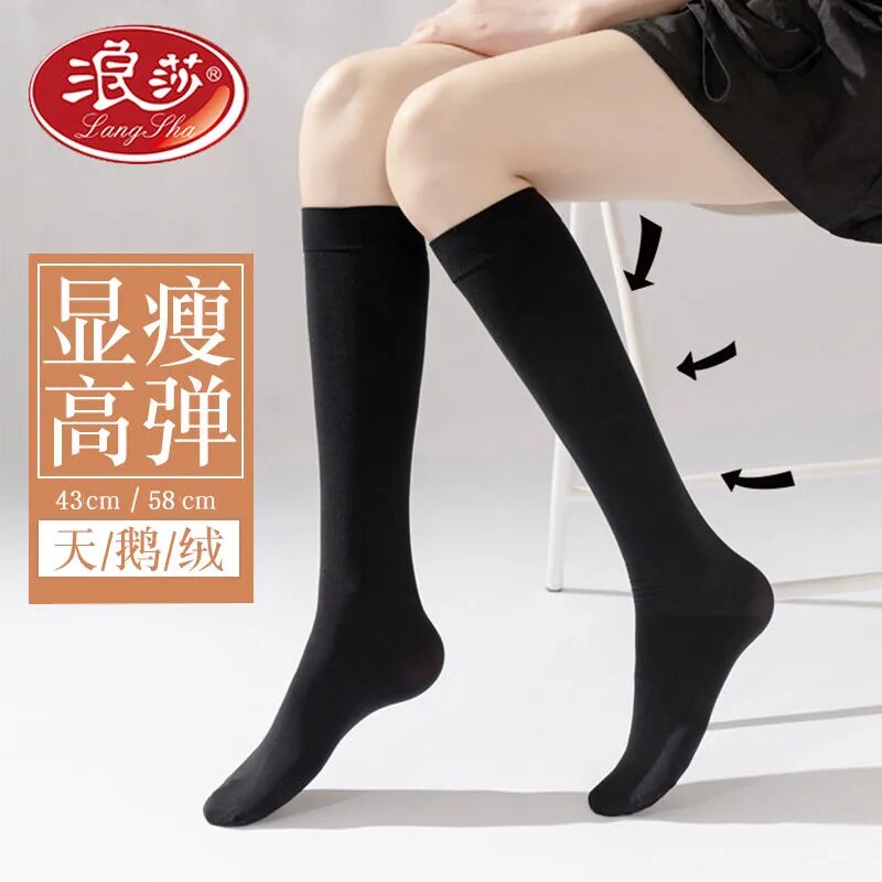 浪莎中筒袜ins潮长袜韩国jk春秋