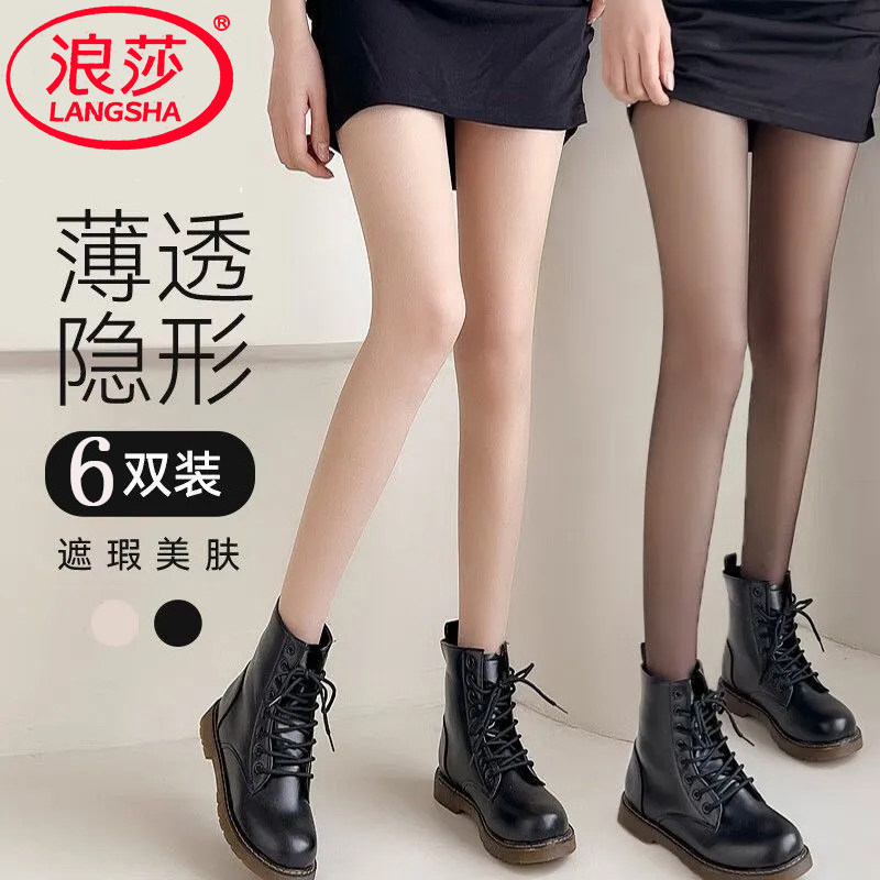 浪莎正品丝袜女防勾丝薄款夏季