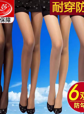 浪莎高端双装丝袜夏季薄款