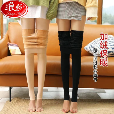浪莎冬季加绒加厚打底裤