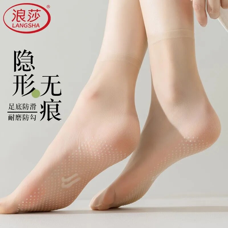 浪莎丝袜女士防勾丝脚底点胶
