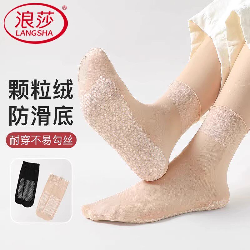 浪莎松口袜女丝袜短款妈妈薄款