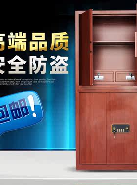 指纹密码锁双门铁皮抽屉文件柜