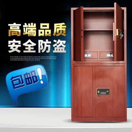 钢制指纹密码锁文件铁皮柜加厚保密办公室抽屉保险双门大型储物柜