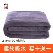 210x120美容浴巾吸水铺床巾汗蒸艾灸足疗盖身体刻字沙滩游泳浴巾