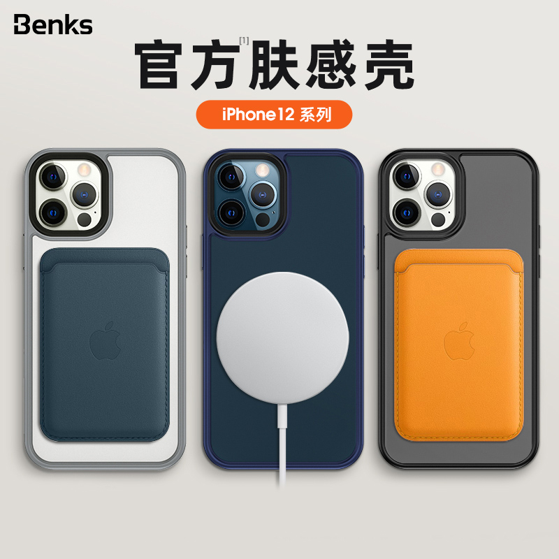 Benks适用于iPhone12手机壳苹果12promax全包12pro防摔硅胶12透明iphone十二创意max保护套12mini超薄12新款在类目 3C数码配件, 手机配件, 手机保护套/壳中 - 来自Buy2taobao.com提供专业的淘宝代购服务