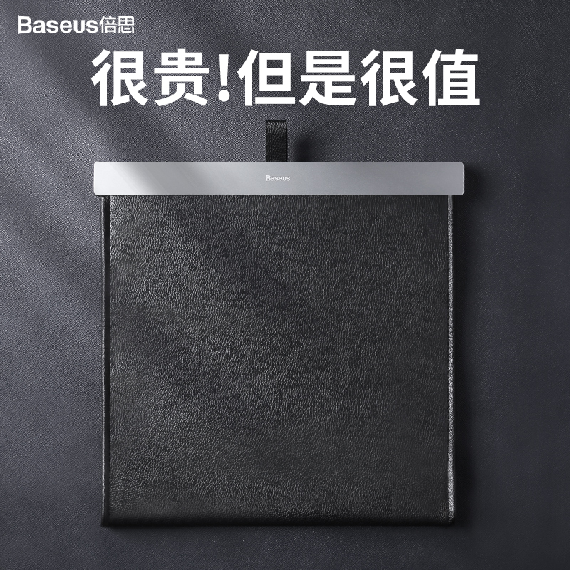 倍思车载垃圾桶内饰用品大全